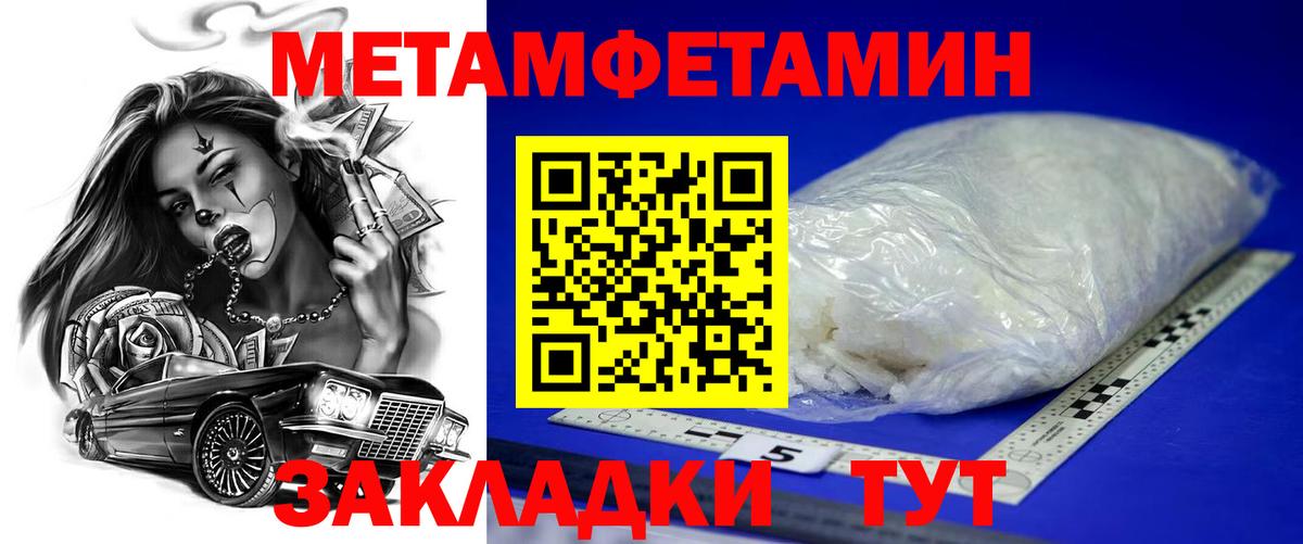 АМФЕТАМИН Premium Кандалакша