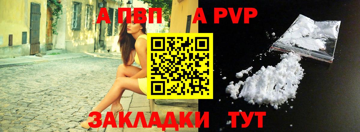 Меф  МДМА  Каннабис  Масло THC  Вход с VPN  Альфа-ПВП  Марки ЛСД  Гашиш  COCAIN  Кандалакша  Мефедрон 