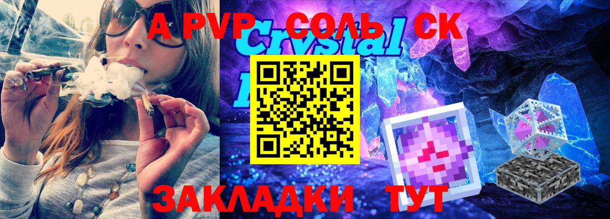 Кандалакша  Alfa_PVP крисы CK  Вход с VPN 