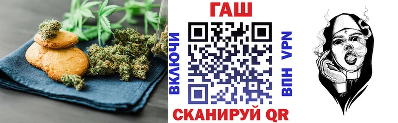 закладки  Кандалакша  Печенье с ТГК марихуана 