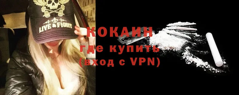 Cocaine Колумбийский  купить наркотик  Кандалакша 