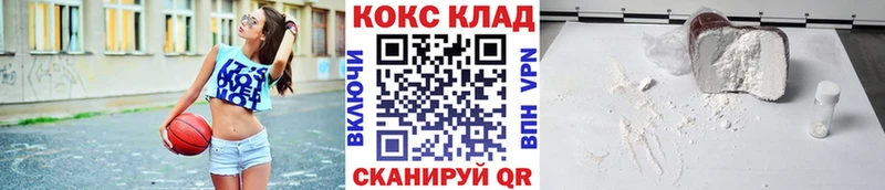 COCAIN Fish Scale  продажа наркотиков  Кандалакша 