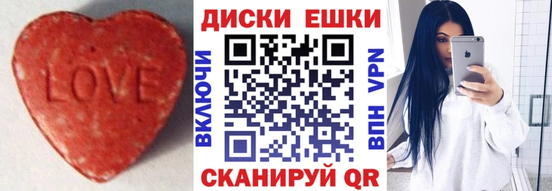 Экстази круглые  цены наркотик  Кандалакша 