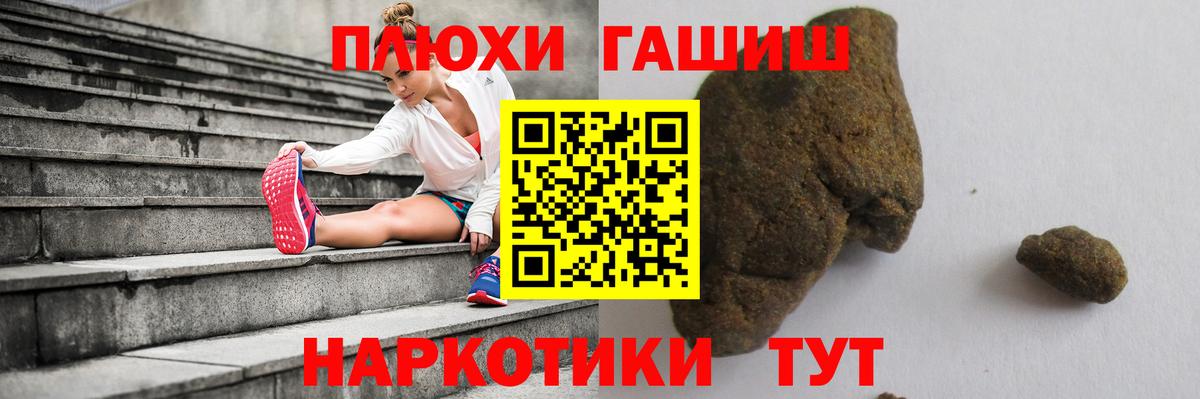 Гашиш индика сатива  Кандалакша  ГАШИШ hashish 