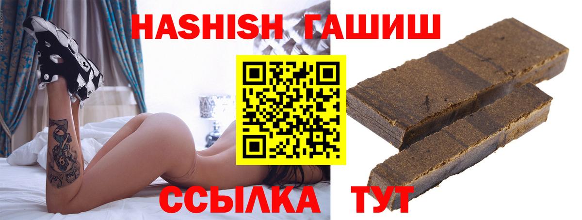 Конопля  ГАШИШ  Мефедрон   Кандалакша  APVP СОЛЬ   Вход с VPN  МЕФ  КОКАИН  ЭКСТАЗИ 