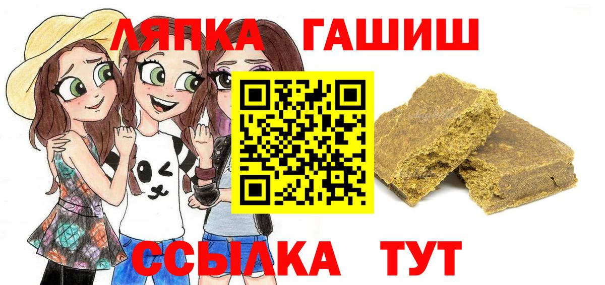 ГАШ AMNESIA HAZE  Вход с VPN  Кандалакша  цена   ГАШ гарик 