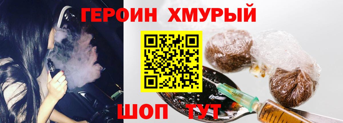 Гашиш Кандалакша