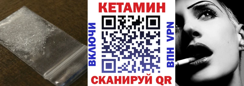 Кетамин ketamine  магазин  наркотиков  Кандалакша 