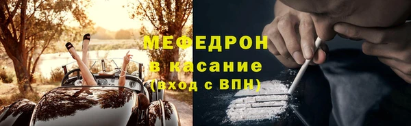 трава Медвежьегорск