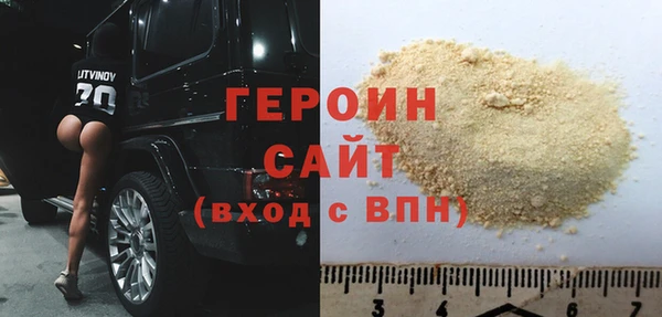 трава Медвежьегорск