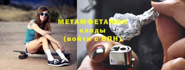 кокаин премиум Мегион
