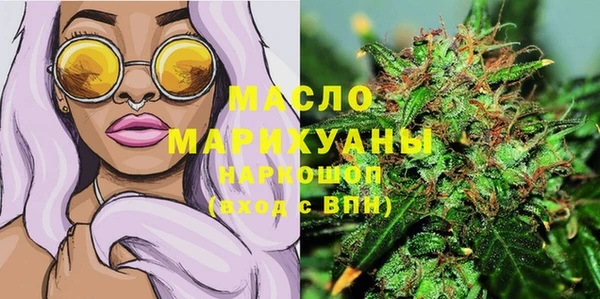 трава Медвежьегорск