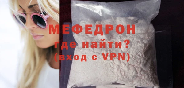 кокаин премиум Мегион