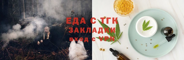 молекула духа Медногорск