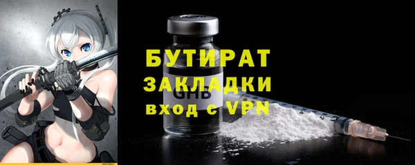 а пвп мука Арсеньев