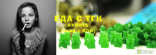 кокаин премиум Мегион