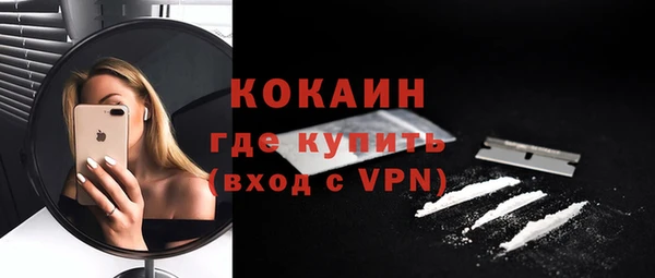 трава Майский