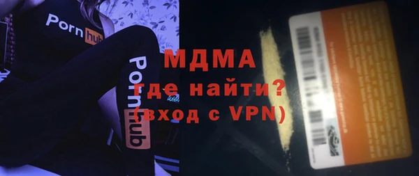 трава Медвежьегорск