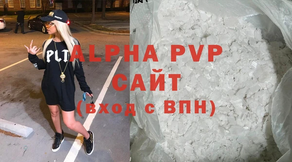 молекула духа Медногорск