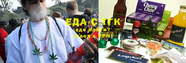 трава Медвежьегорск