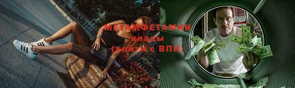 молекула духа Медногорск
