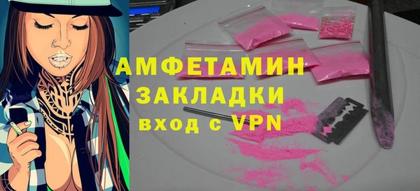 молекула духа Медногорск