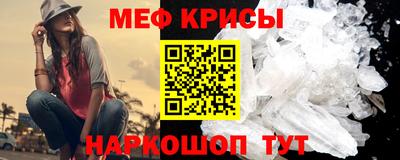 кокаин Беслан