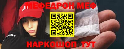 MESCALINE Гусиноозёрск