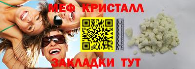 кокаин Беслан