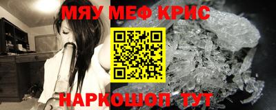 гидра Ливны