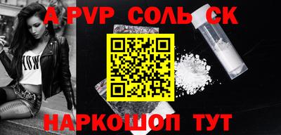метамфетамин Гусь-Хрустальный