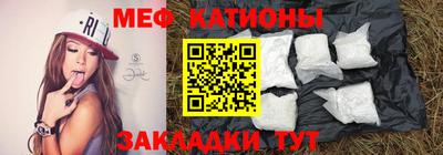 кокаин Беслан