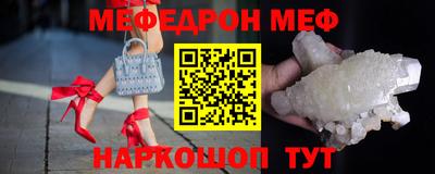 MESCALINE Гусиноозёрск