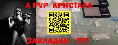 метамфетамин Гусь-Хрустальный