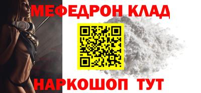 MESCALINE Гусиноозёрск