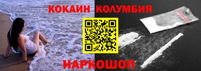 MESCALINE Гусиноозёрск