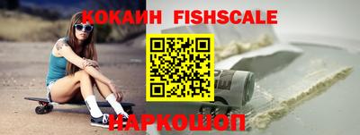 MESCALINE Гусиноозёрск
