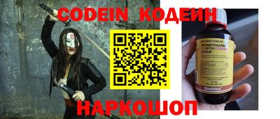 кокаин Беслан