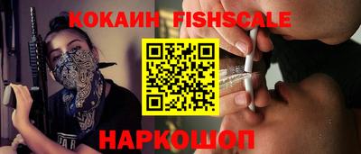 MESCALINE Гусиноозёрск
