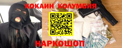мдма Гусев