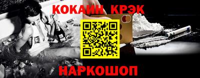 героин Бийск