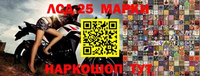 MESCALINE Гусиноозёрск