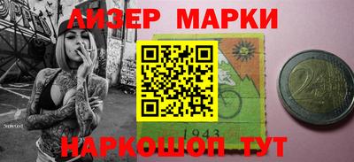 героин Бийск