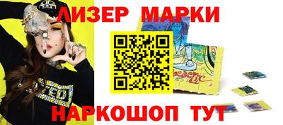 кокаин Беслан