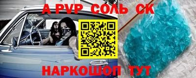 метамфетамин Гусь-Хрустальный