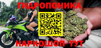 метамфетамин Гусь-Хрустальный