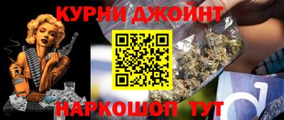 метамфетамин Гусь-Хрустальный