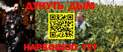 метамфетамин Гусь-Хрустальный