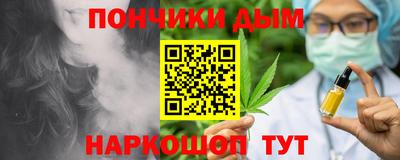 кокаин Беслан