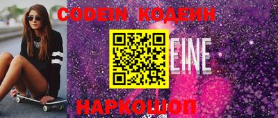 героин Бийск